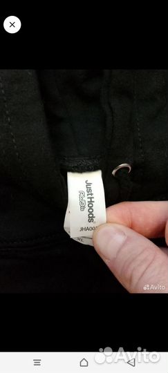 Толстовка Just Hoods. р.46-48 и 54-56