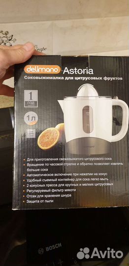Соковыжималка