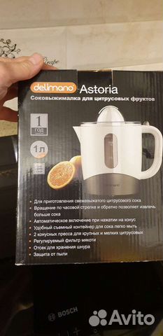 Соковыжималка