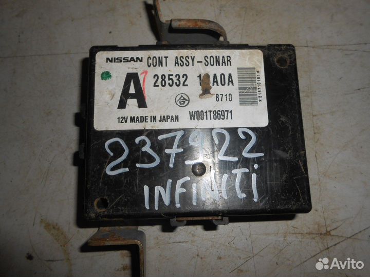 Электронный блок (Infiniti EX, Infiniti FX)