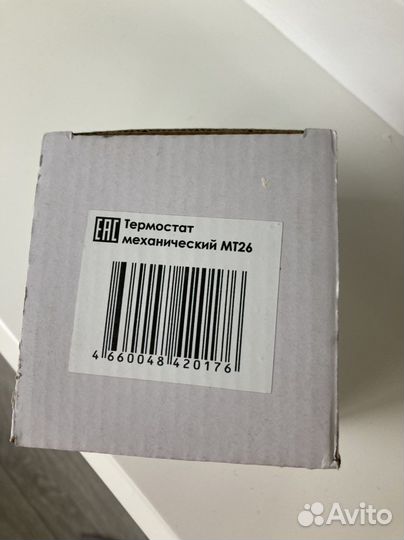 Термостат механический с датчиком пола