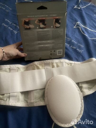 Бандаж для беременных