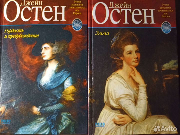 Джейн Остен (полный комплект из 6 книг)