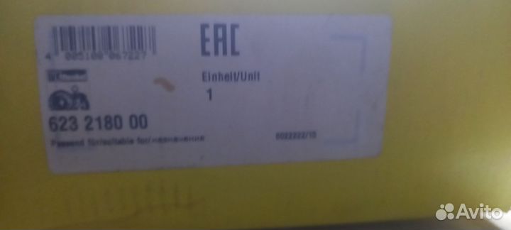 Диск сцепления с корзиной газ 3102