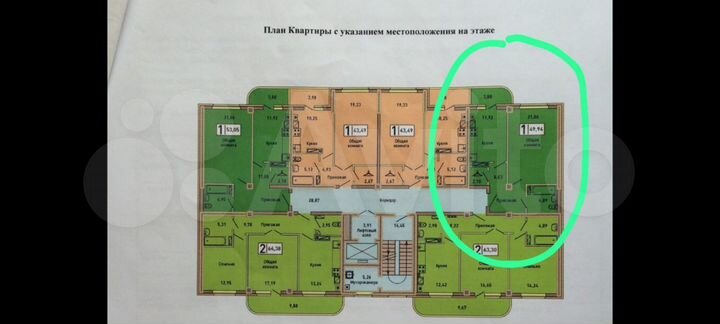 1-к. квартира, 50 м², 6/9 эт.