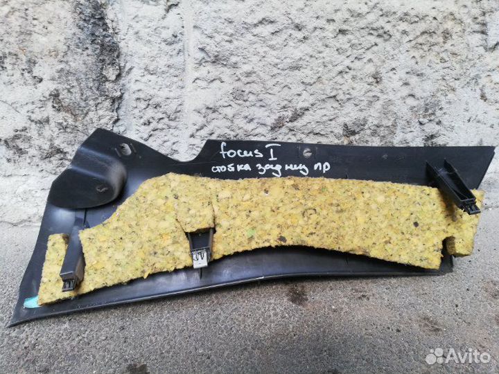 Обшивка стойки задняя правая Ford Focus I sedan