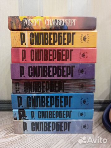 Книги фантастика Р. Силверберг 6 книг