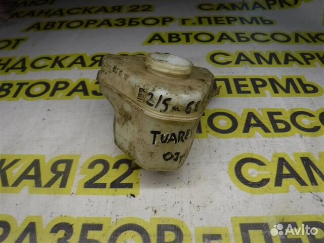 Бачок гидроусилителя Volkswagen Touareg I (7L) 20