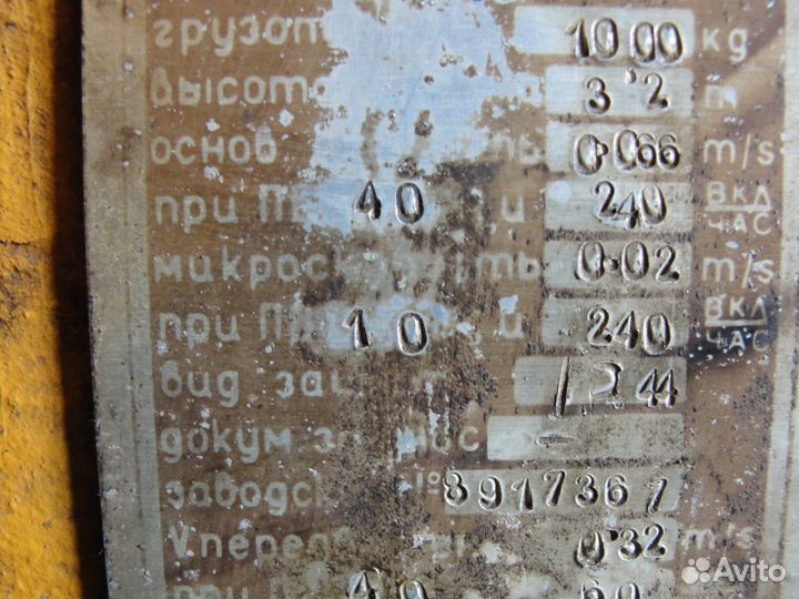 Электротельфер 0,5т