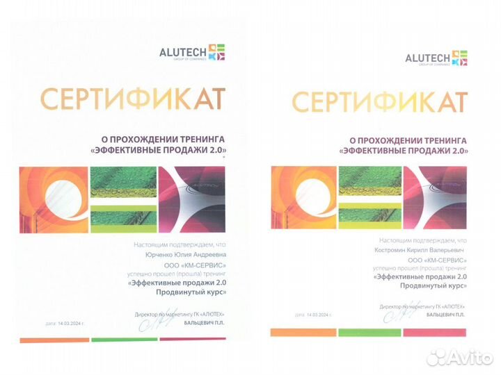 Радиоприемник CUR Alutech для роллет