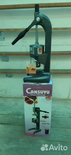 Соковыжималка cansuyu
