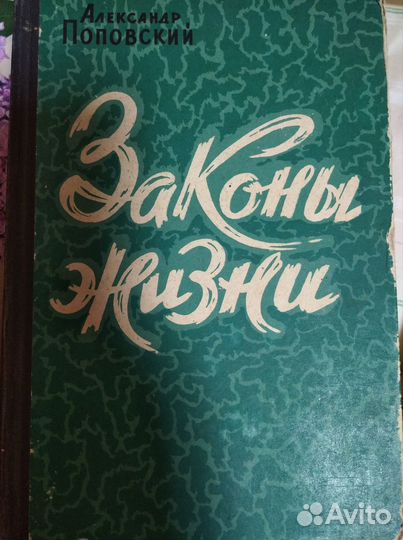 Букинистика, редкие книги