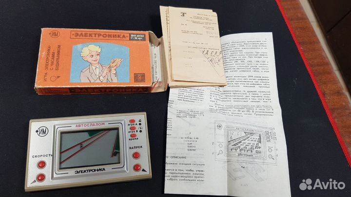 Электронная игра Автослалом