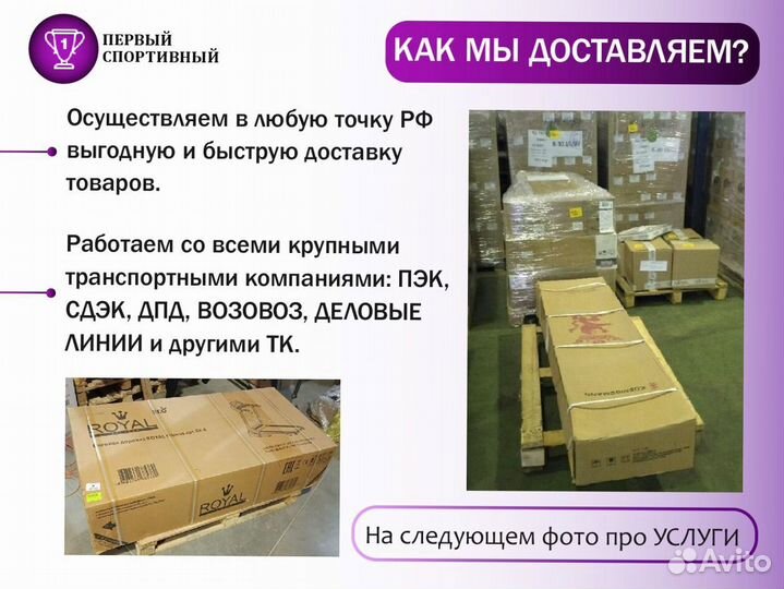 Беговые дорожки VictoryFit - Быстрая доставка