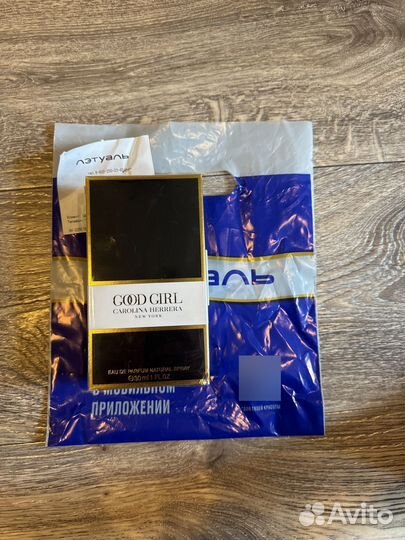 Carolina herrera good girl 30 мл