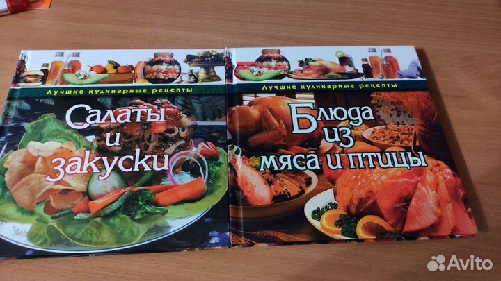 Серия книг Кулинария Домашние заготовки