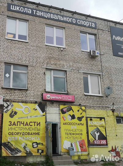 Аккумуляторная батарея Nokia Bl-4U BL-4UL