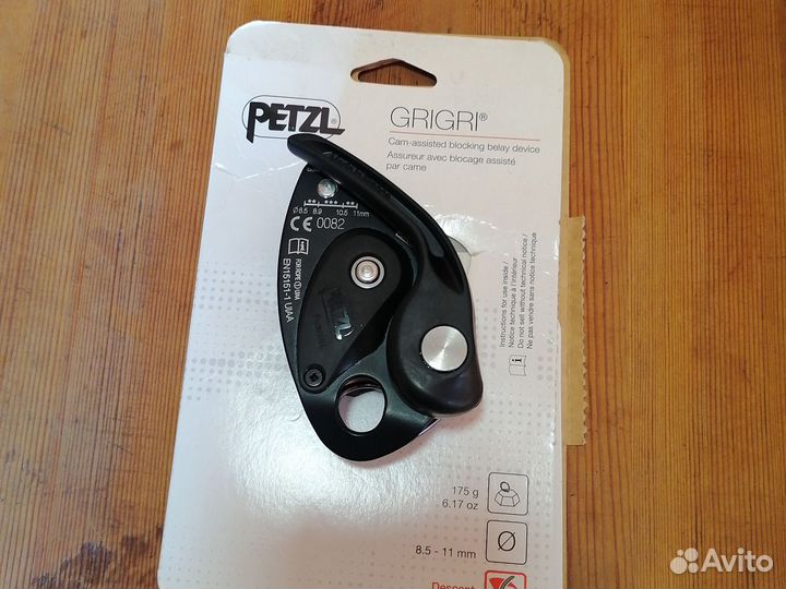 Спусковое устройство Petzl Grigri