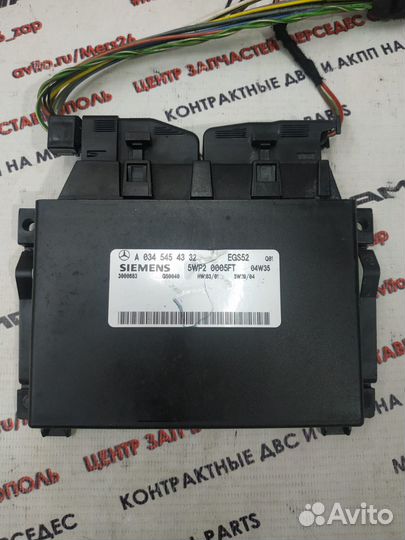 Блок АКПП EGS52 w203 Mercedes
