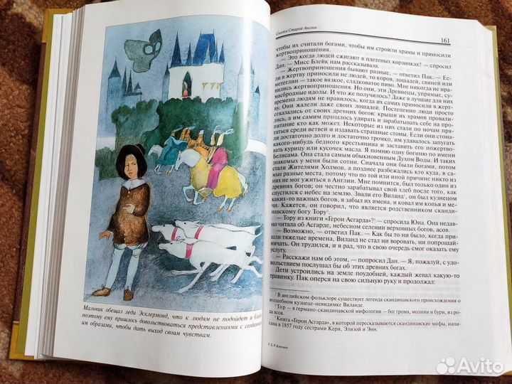 Киплинг, Джозеф Редьярд: