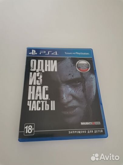 The last of us part 2