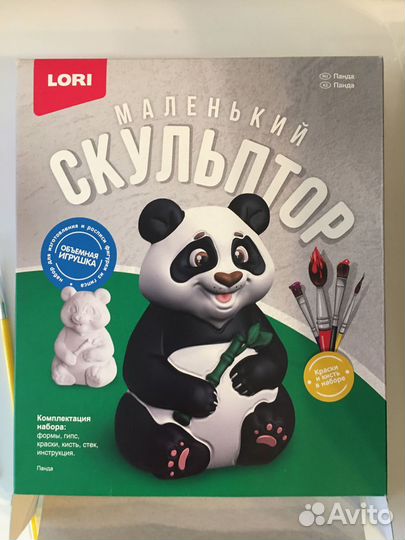 Набор для детского творчества