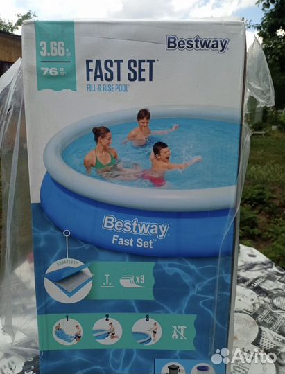 Надувной бассейн