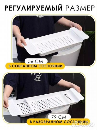 Полка столик для ванной