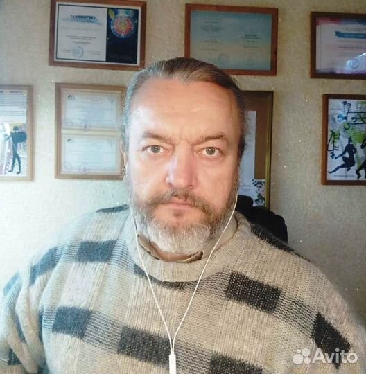 Психолог