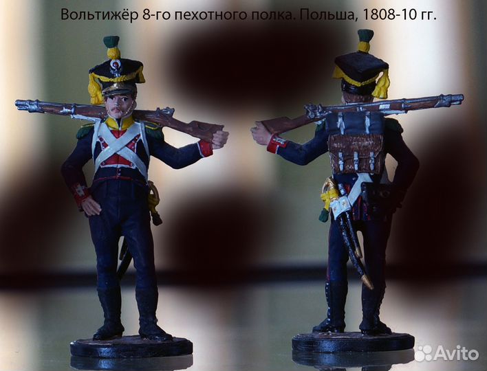 Оловянные солдатики