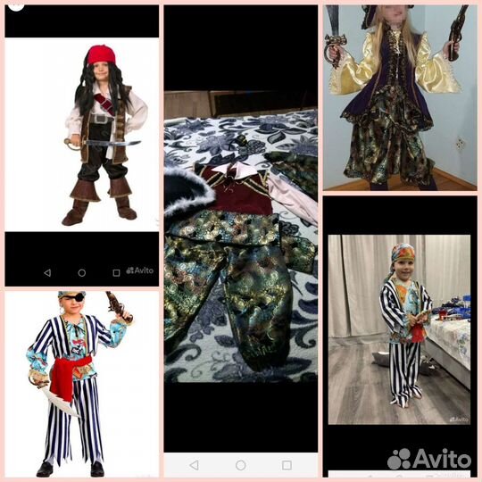 В прокат отдам костюм Пирата, капитанши