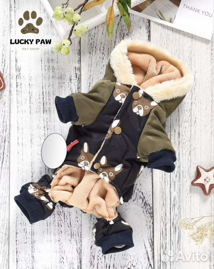 Комбинезон для маленькой собаки 2XL