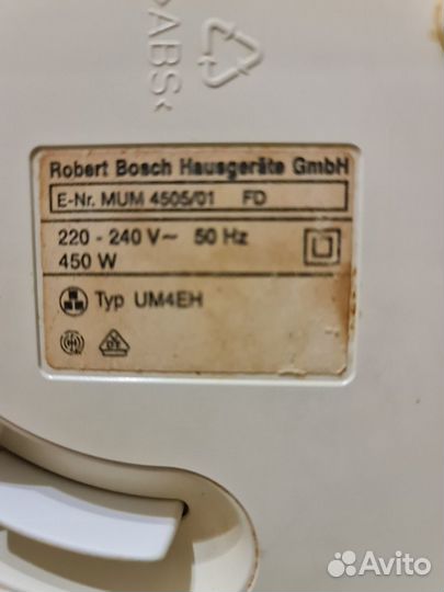 Кухонный комбайн бош С насадками