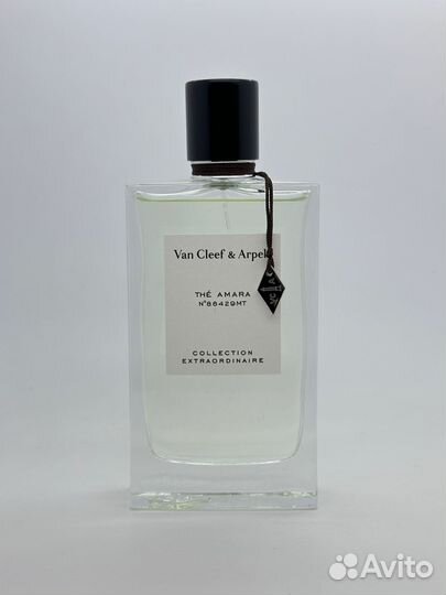 Van Cleef & Arpels The Amara