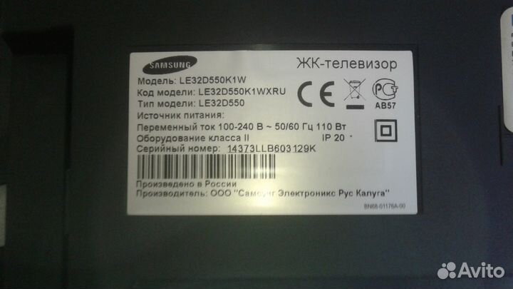 Инвертор samsung SST320 4UA01