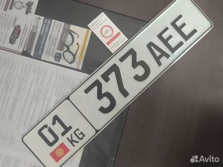 Дубликаты гос номеров по госту