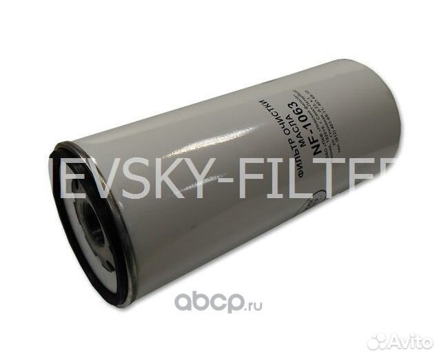 Фильтр масляный