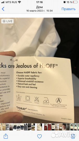 Брюки для гольфа