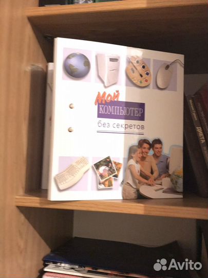 Изучение пользования компьютером