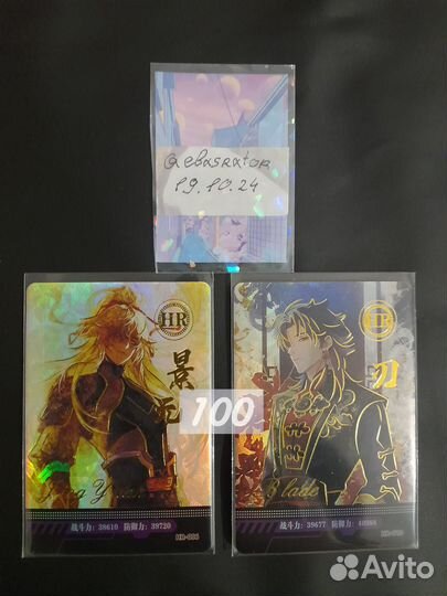 Карточки из бокса по Honkai:Star Rail