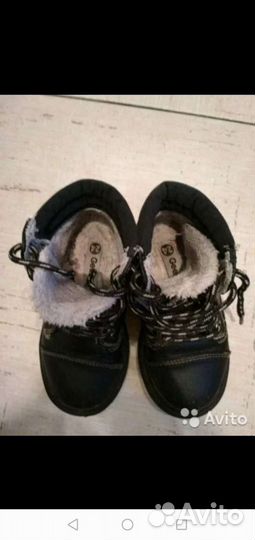 Ботинки 24