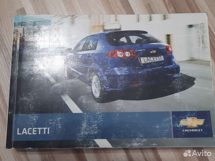 Руководство по эксплуатации