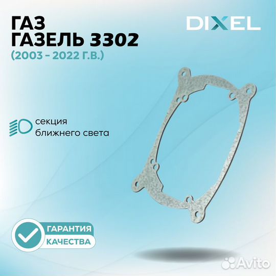 Renault Magnum 2001-2013. Под линзы Hella 3R, 5R