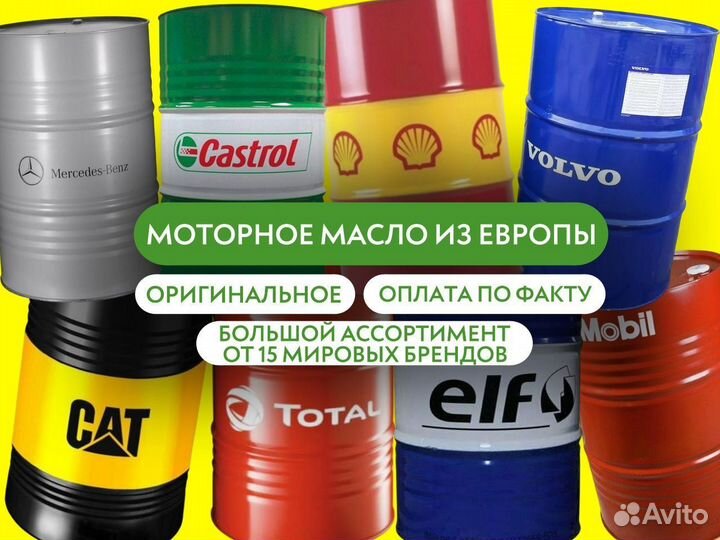 Моторное масло Mobil 10W-40