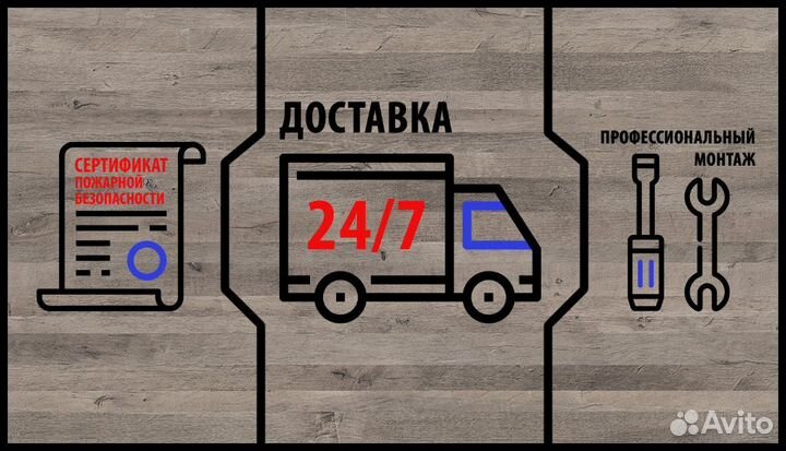 Торговый остров для часов