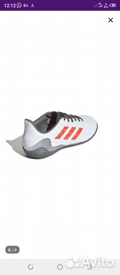 Футзалки детские