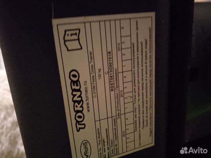 Эллиптический тренажер torneo