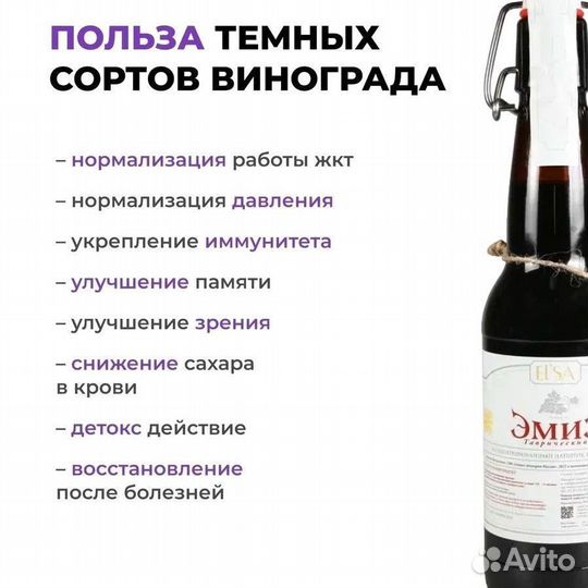 Напитки оптом