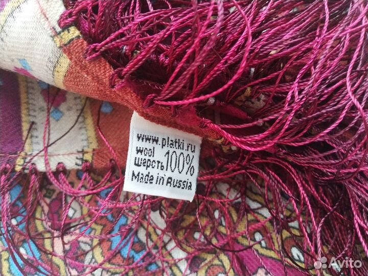 Павловопосадский платок новый оригинал 125*125