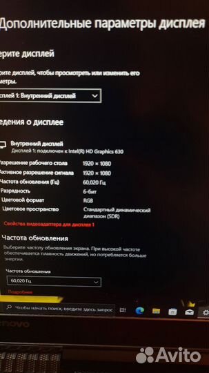 Игровой ноутбук core i7/RX560/16gb/SSD